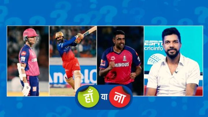 हां या ना: कार्तिक को नॉट आउट देना इस सीज़न की सबसे ख़राब अंपायरिंग थी