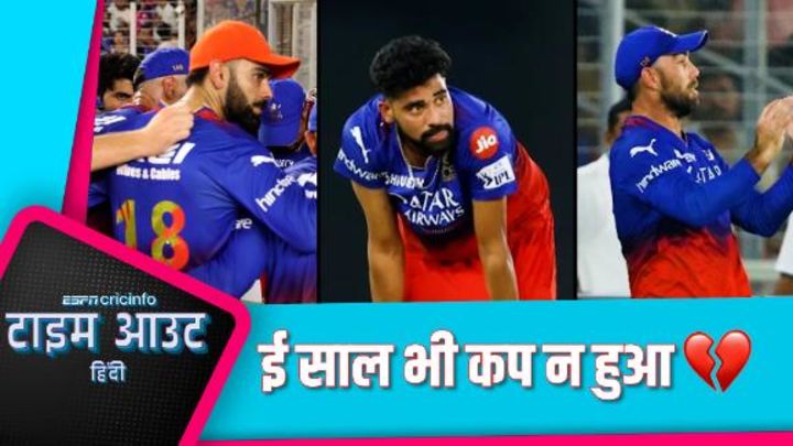 वरुण: विराट कोहली के लिए अहमदाबाद का मैदान तीसरी बार बदक़िस्मत रहा