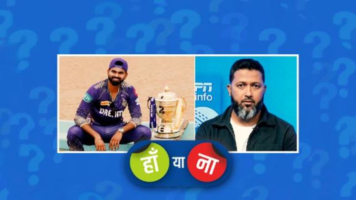 हां या ना: KKR के 4 रिटेन खिलाड़ी होंगे - श्रेयस, रसल, नारायण और रिंकू