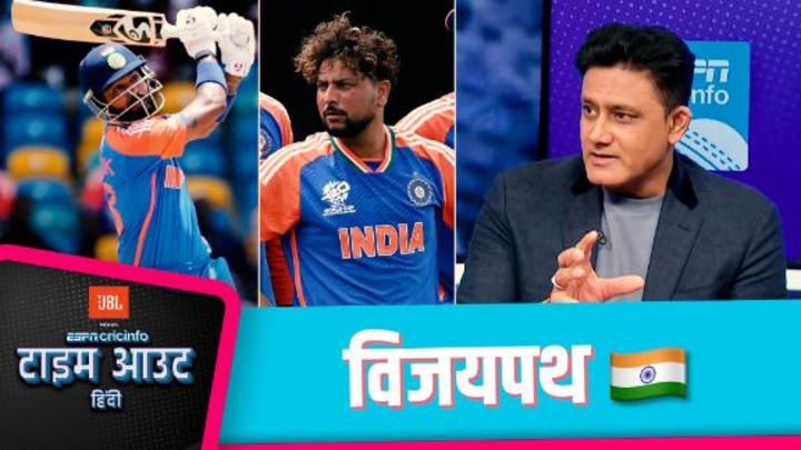 कुंबले: भारत जिस इंटेंट के साथ लगातार खेल रहा है वह क़ाबिल-ए-तारीफ़ है