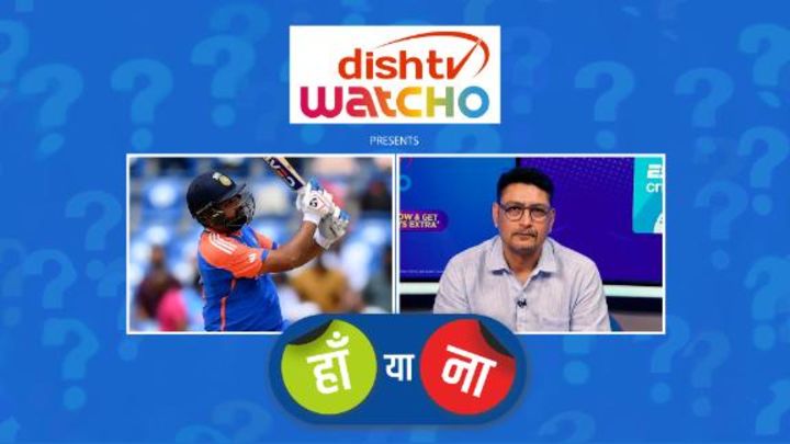 हां या ना: रोहित की पारी में विश्व कप फ़ाइनल में मिली हार का ग़ुस्सा था