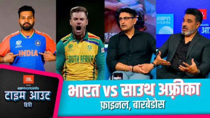 दासगुप्ता: भारत दावेदार है लेकिन साउथ अफ़्रीका के पास खोने के लिए कुछ नहीं