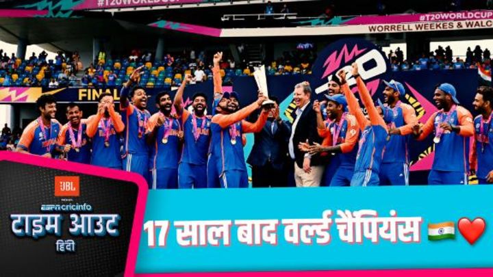 मांजरेकर: हार्दिक, बुमराह और अर्शदीप भारत की ख़िताबी जीत के असली नायक हैं 