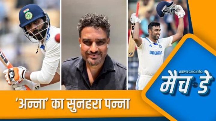 मांजरेकर: अश्विन को इस अंदाज़ में खेलते हुए पहले कभी नहीं देखा