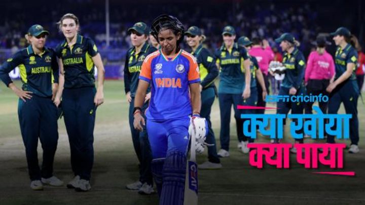कहां हुई टीम इंडिया से चूक, क्या सेमीफ़ाइनल की उम्मीद अब ख़त्म ?