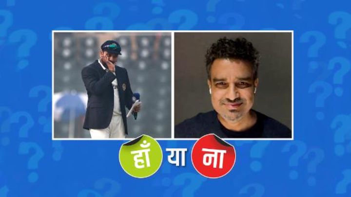 हां या ना: भारत का इन परिस्थितियों में पहले बल्लेबाज़ी करना ग़लत फ़ैसला था