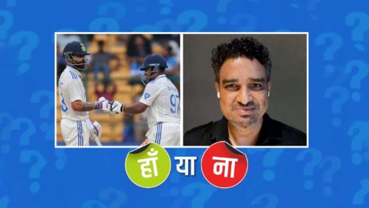 हां या ना: कोहली-सरफ़राज़ ने भारत के लिए आउटसाइड चांस बना दिया है