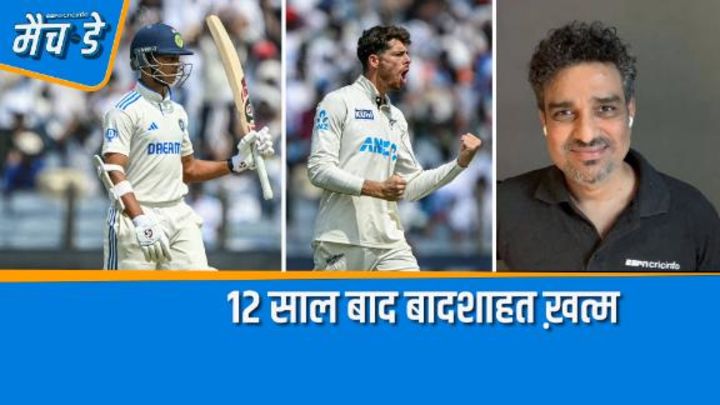 मांजरेकर: भारतीय बल्लेबाज़ों का कमज़ोर डिफ़ेंस सीरीज़ हार का बड़ा कारण