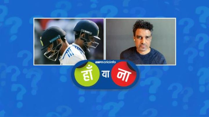 हां या ना: रोहित और कोहली का टेस्ट करियर अब ज़्यादा लंबा नहीं