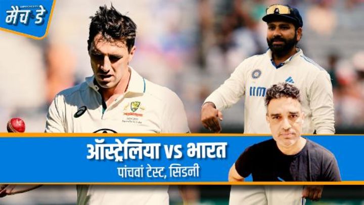 मांजरेकर: रोहित कप्तान हैं इसलिए XI में हैं, ऐसा अज़हर और गांगुली के साथ भी हुआ था