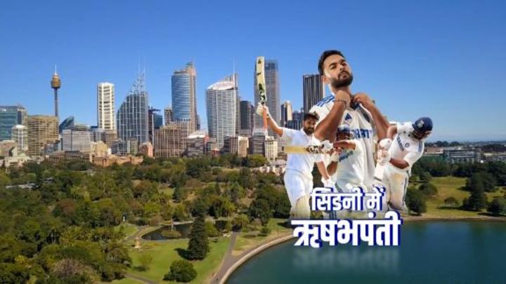 गावस्कर: पंत ने जिस अंदाज़ में रन बनाए हैं उसने बड़ा इम्पैक्ट पैदा किया