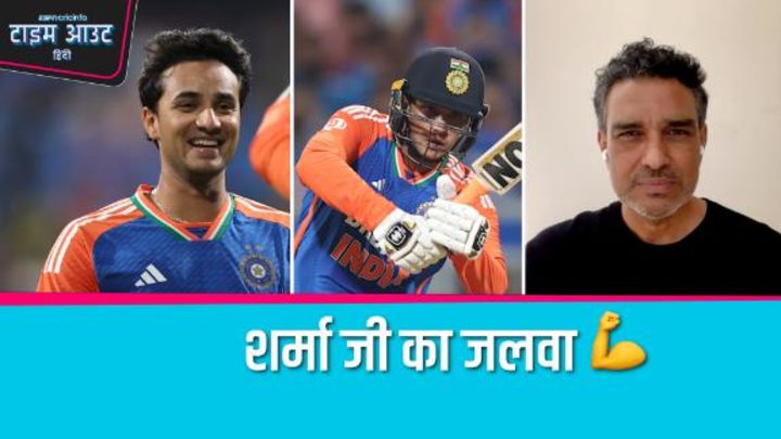 मांजरेकर: अभिषेक शर्मा की बल्लेबाज़ी में युवराज की झलक दिखती है