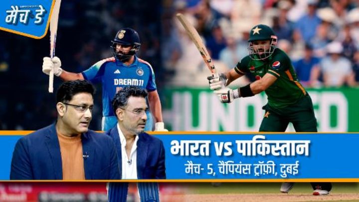 कुंबले: चैंपियंस ट्रॉफ़ी फ़ाइनल में मिली हार और उन यादों को भूलना चाहता हूं