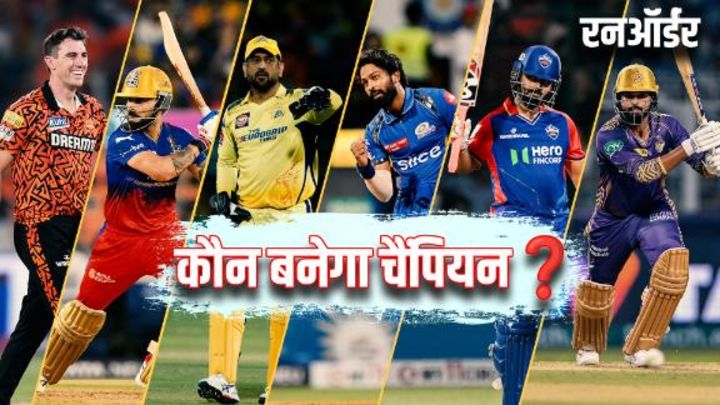 IPL 2025: क्या इस बार कोहली की RCB होगी IPL की नई चैंपियन ?