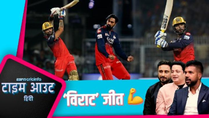 चावला: कोहली को सॉल्ट के कारण सेट होने का समय मिल गया