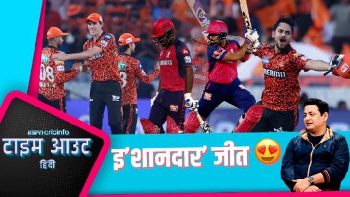 चावला: इशान किशन ने SRH की नंबर-3 की समस्या को ख़त्म कर दिया