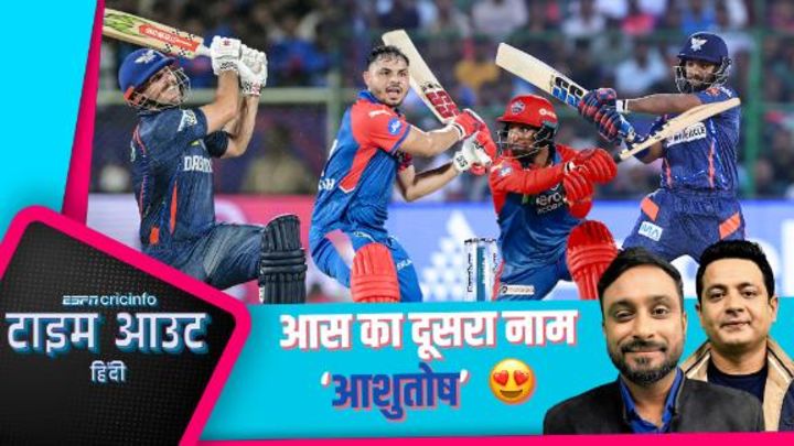 रायुडू: आशुतोष का कंपोज़र और विपराज की निडरता दिल्ली के सीज़न को ख़ास बनाएगी