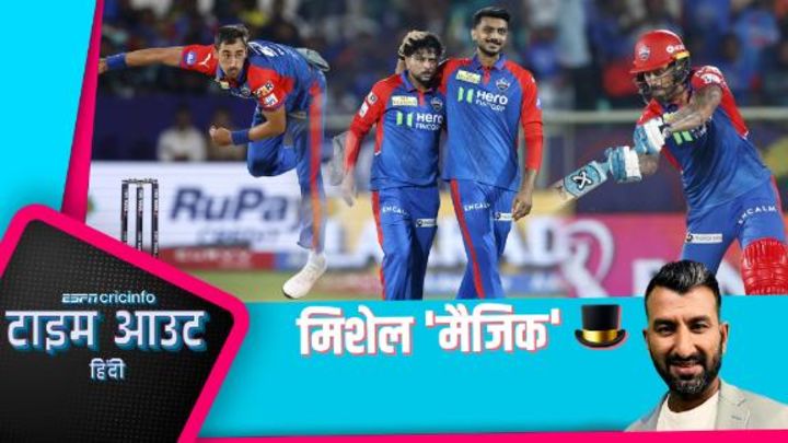 पुजारा: SRH को अपने खेलने के तरीक़े पर सोचना होगा सिर्फ़ तेज़ खेलने से नतीजे नहीं निकलते