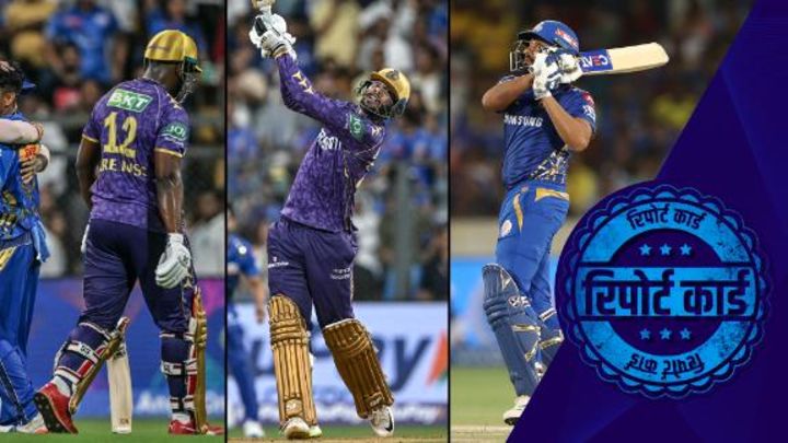 KKR पर MI की धमाकेदार जीत के बाद खिलाड़ियों का रिपोर्ट कार्ड