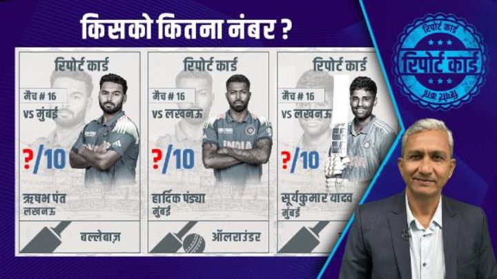 तिलक के रिटायर्ड आउट होने के बावजूद बाबा बांगर ने क्यों किया उन्हें पास ?