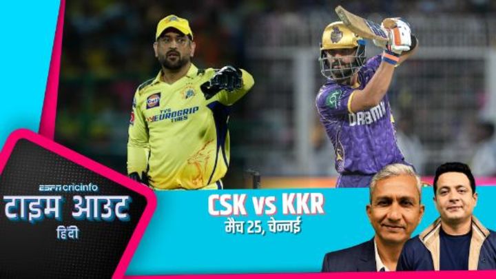 बांगर और चावला: धोनी की कप्तानी में CSK की क़िस्मत पलटेगी
