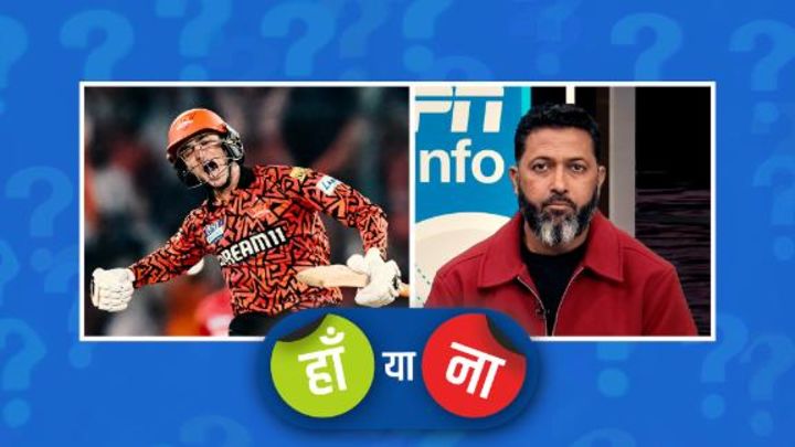 हां या ना: अभिषेक शर्मा की ये पारी चेज़ करते हुए IPL की बेस्ट पारी है