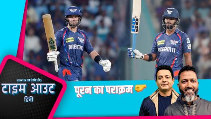 जाफ़र: मारक्रम ने मैच बनाया लेकिन अंजाम तक पूरन ने पहुंचाया