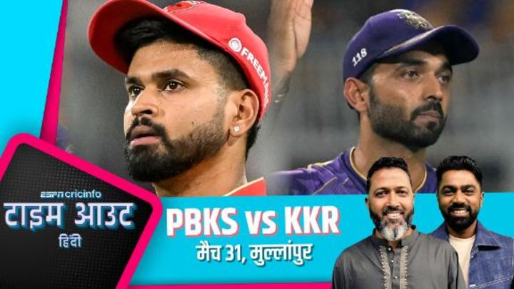 जाफ़र और मुकुंद: KKR नहीं इस बार PBKS ही है जीत की दावेदार