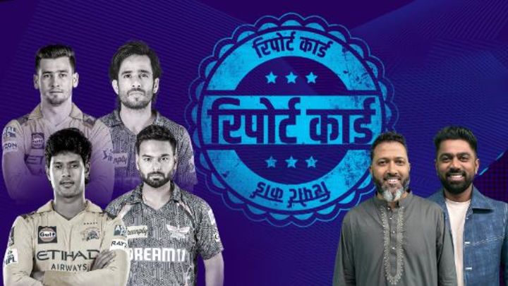 दुबे, पंत, बिश्नोई या नूर - किसका रिपोर्ट कार्ड सबसे अच्छा, किसका सबसे निराशाजनक ?