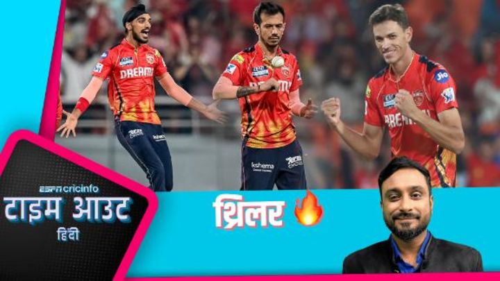 रायुडू: चहल की ताक़त है विकेट के लिए जाना और वहीं उन्होंने आज किया