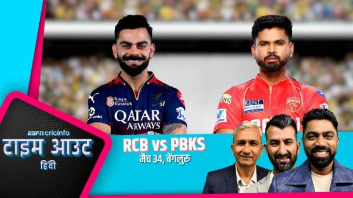 बांगर: RCB का बैलेंस ऐसा है कि आज नहीं तो कल वह घर में भी जीतेंगे