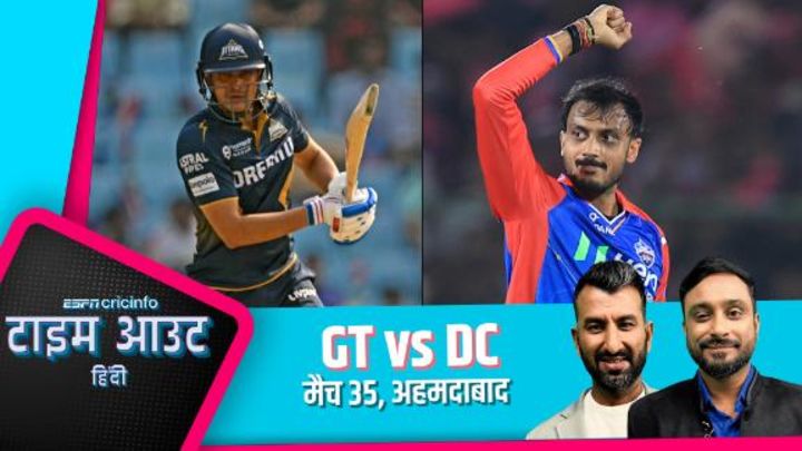 पुजारा और रायुडू: DC की गेंदबाज़ी दमदार है लेकिन GT है जीत की दावेदार