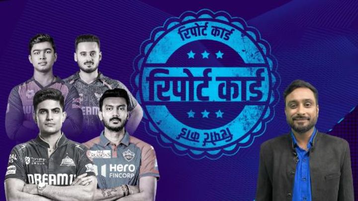 रायुडू का रिपोर्ट कार्ड : वैभव सूर्यवंशी 10 में 10 अंक डिज़र्व करते हैं