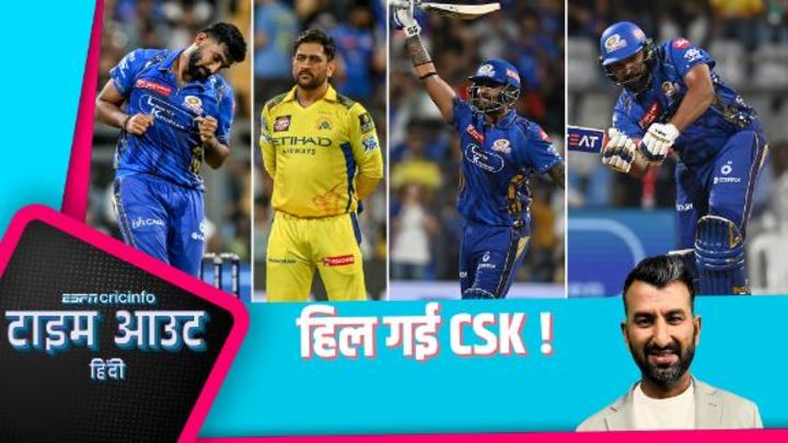 पुजारा : रोहित और सूर्या का तूफ़ान बाद में आया CSK पहले ही हार गई थी
