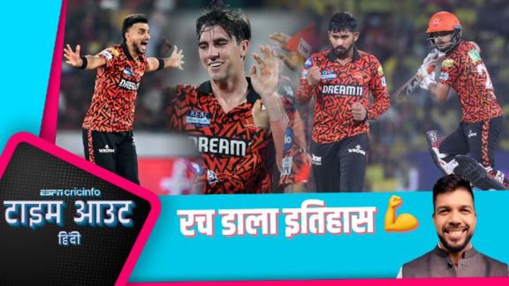 ऐरन : इशान की इस पारी से 'ट्रैविषेक' को भी सीखना होगा