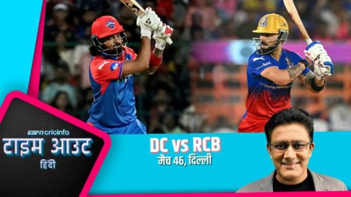 कुंबले: DC और RCB के लिए अहम मैच जहां माहौल काफ़ी गर्म रहेगा