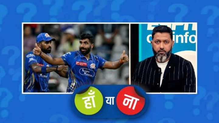 हां या ना:  MI को अब यहां से चैंपियन बनने से कोई नहीं रोक सकता