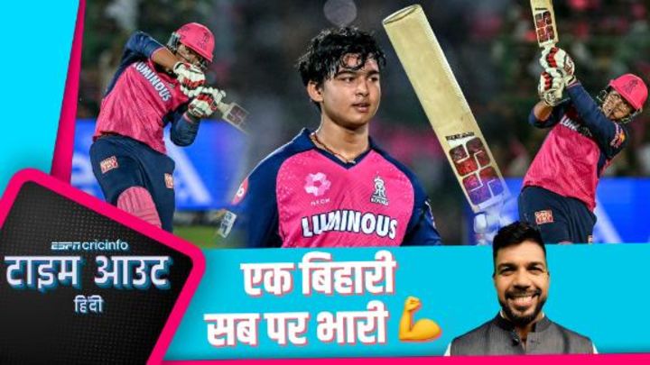 ऐरन: वैभव सूर्यवंशी - 14 साल के बच्चे का ऐसे धज्जियां उड़ाना, अद्भुत है