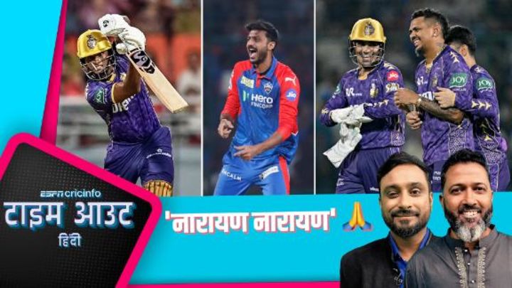 जाफ़र: नारायण की अहमियत 13 साल बाद भी KKR के लिए बढ़ती जा रही