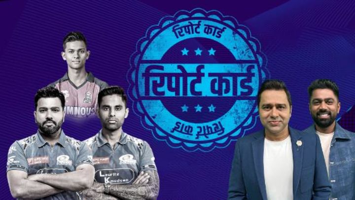 रिपोर्ट कार्ड: आख़िर क्यों काट लिए गए रोहित के 3 अंक ?
