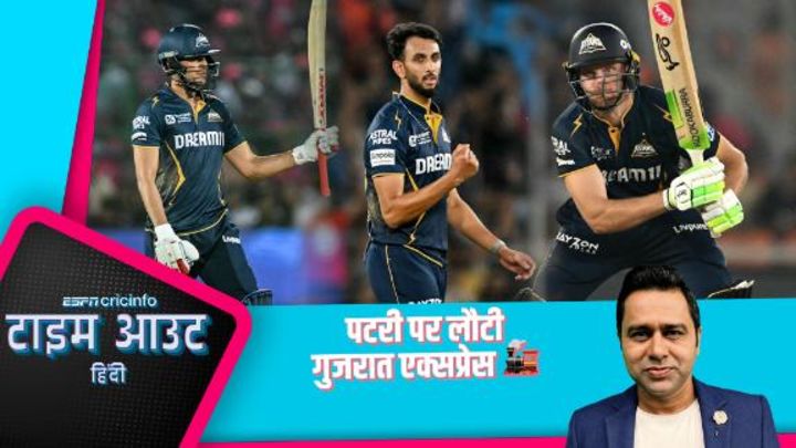 चोपड़ा: कृष्णा T20 में टेस्ट जैसी गेंदबाज़ी करते हुए प्रसिद्ध हो रहे हैं