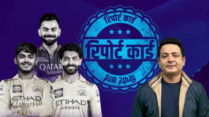 रिपोर्ट कार्ड: कोहली और जाडेजा के कटे अंक, म्हात्रे को 10 में 10