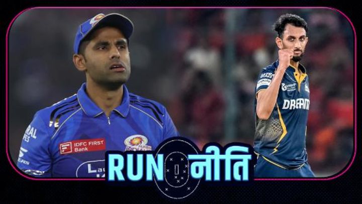 "प्रसिद्ध vs सूर्या देखना दिलचस्प रहेगा - प्रसिद्ध बाज़ी जीत सकते हैं"