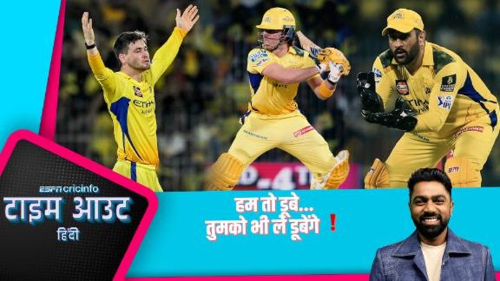 मुकुंद: धोनी CSK के सफ़र से ख़ुश नहीं हैं इसलिए एक सीज़न और खेलेंगे