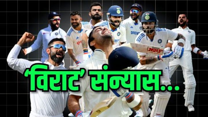जाफ़र: कोहली का संन्यास हैरान करने वाला है, कुछ अंदरख़ाने ज़रूर हुआ है