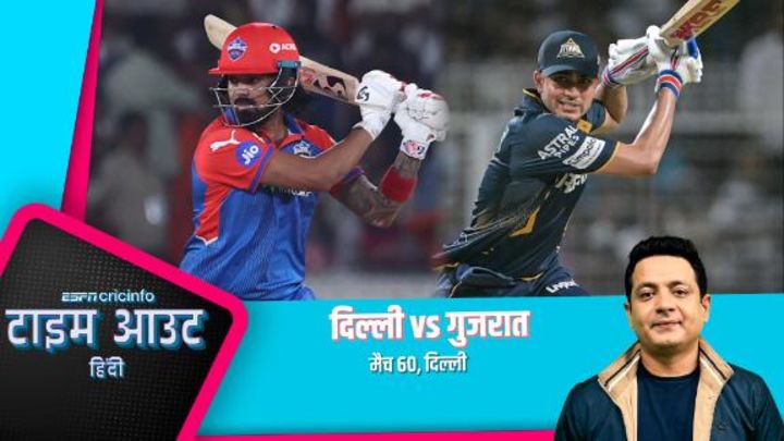 चावला: स्टार्क की कमी DC को तगड़ा झटका दे सकती है