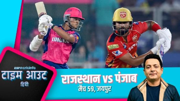 चावला: PBKS बेहतर टीम है लेकिन लंबे ब्रेक का नुक़सान हो सकता है
