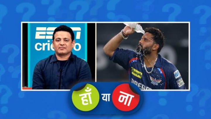 हां या ना: पंत ने इस शतक से ख़ुद को रिलीज़ होने से बचा लिया