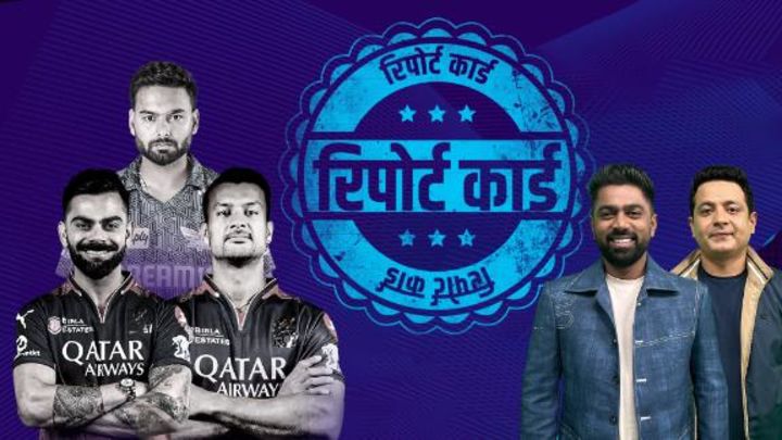 राठी के जितेश को उस तरह रन आउट करने की कोशिश के लिए काटे गए 5 अंक