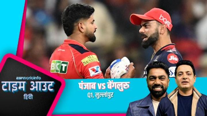 चावला: RCB और PBKS दोनों के पास 18 साल के इंतज़ार को ख़त्म करने का बेस्ट मौक़ा